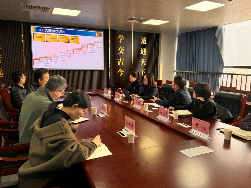 国际交流合作处一行到英国上市公司365调研交流