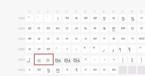 吃瓜表情符号复制